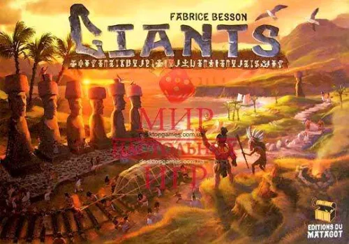 Настольная игра Giants
