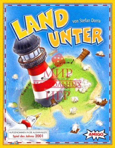 Настольная игра Держись на плаву