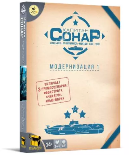 Настольная игра Капитан Сонар: Модернизация 1 / Captain Sonar: Upgrade one