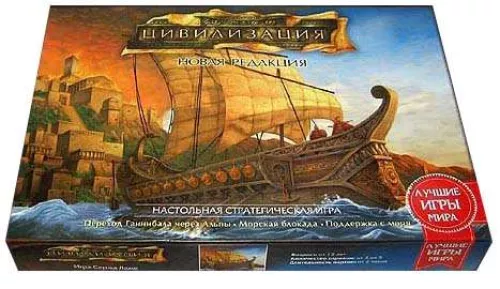 Цивилизация (Mare Nostrum)