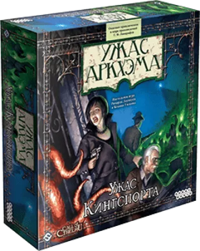 Настольная игра Ужас Аркхэма: Ужас Кингспорта