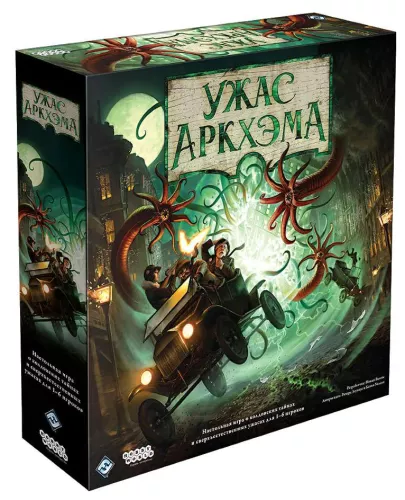 Настольная игра Ужас Аркхэма 3 / Arkham Horror 3rd Edition