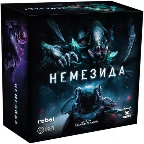 Настольная игра Немезида (UA) / Nemesis (UA)