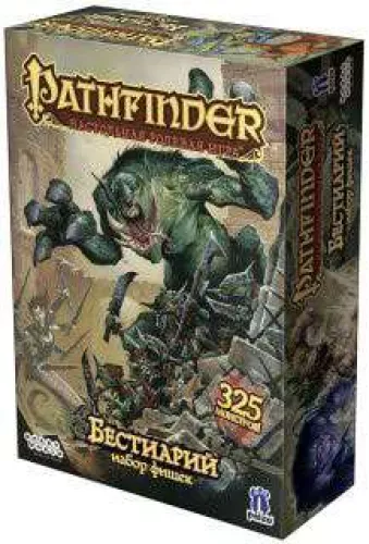 Дополнения к игре Pathfinder: Бестиарий Набор Фишек