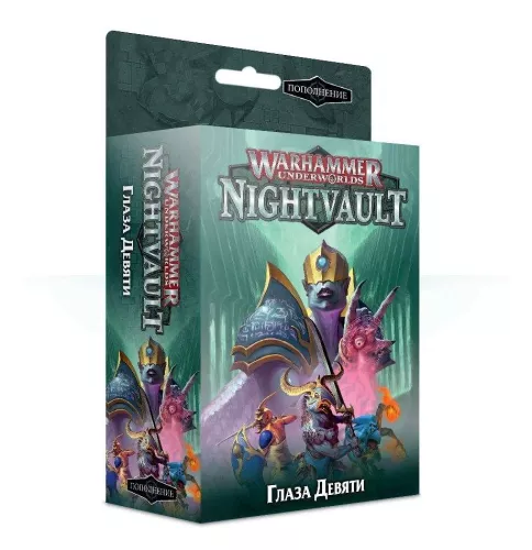 Настільна гра Warhammer Underworlds Nightvault: Очі Дев'яти / Warhammer Underworlds: Nightvault – The Eyes of the Nine