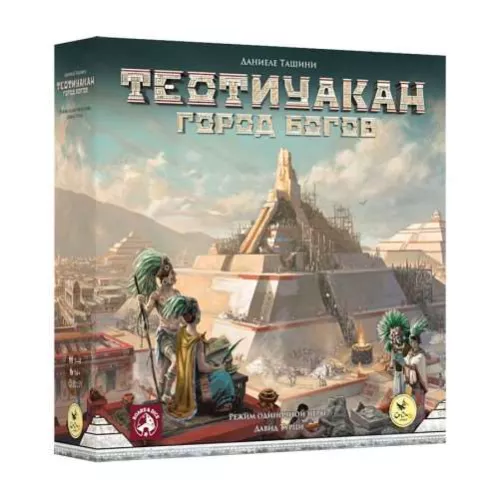 Настольная игра Теотиуакан: Город Богов / Teotihuacan: City of Gods
