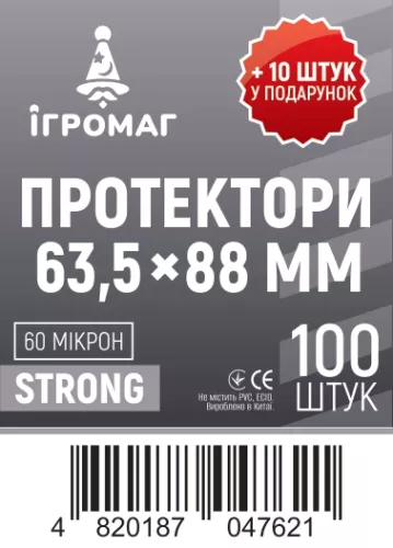 Протекторы для карт 63,5 х 88 мм (110 шт.) / Cards Sleeves (63,5 x 88 mm)