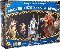 Настольная игра Кромешная Тьма: Доблестные Воители против Куролиска (Massive Darkness: Noble Warriors Vs. The Cockatrix)