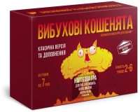Вибухові Кошенята (Подарунковий комплект Класична + Нищівні) (UA)