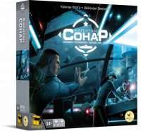 Капітан Сонар