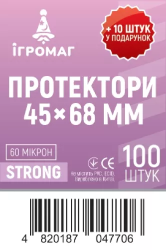 Протекторы для карт 45 х 68 мм (110 шт.) / Cards Sleeves (45 х 68 мм)
