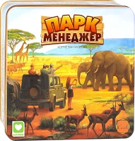Настольная игра Парк Менеджер (Habitats)