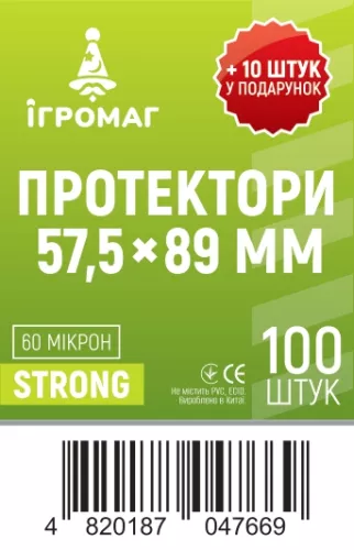 Протекторы для карт 57,5 х 89 мм (110 шт.) / Cards Sleeves (57,5 x 89 mm)