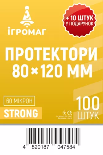 Протекторы для карт 80 х 120 мм (110 шт.) / Cards Sleeves (80 x 120 mm)