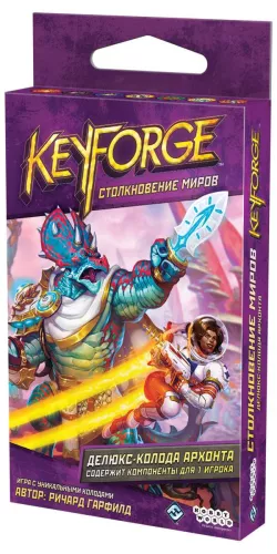 Відгуки про гру KeyForge: Зіткнення світів. Делюкс-колода архонта / KeyForge: Worlds Collide – Deluxe Archon Deck