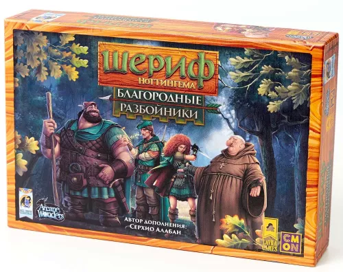 Настольная игра Шериф Ноттингема: Благородные разбойники / Sheriff of Nottingham: Merry Men