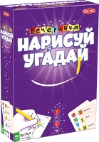 Настольная игра Нарисуй и угадай: Вечеринка (Draw Out: Party)