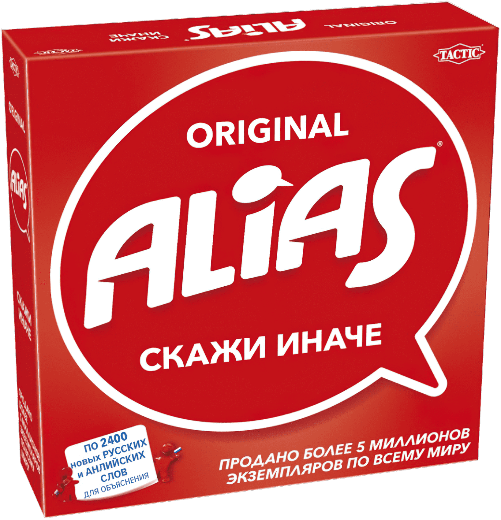 Alias board game. Элиас игра. элиас игра настольная. настолка алиас. настольная игра alias скажи иначе.