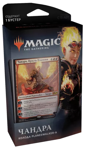 Набор Magic: The Gathering: Базовый выпуск 2020. Колода Planeswalker-ов. Чандра, Ярость Пламени / Magic The Gathering: Core Set 2020. Planeswalker Deck. Chandra, Flame's Fury