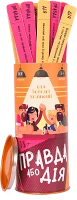 Настольная игра Правда или Дело: для Весёлой Компании (UA)