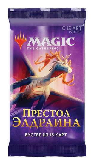 Magic: The Gathering. Престол Элдраина: Бустер RU. Вариант упаковки
