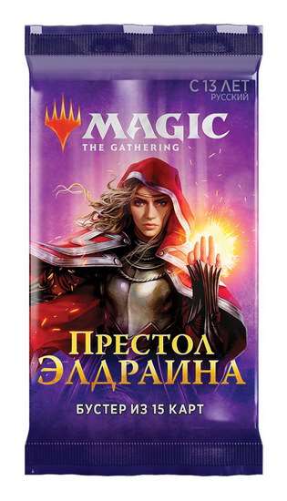 Magic: The Gathering. Престол Элдраина: Бустер RU. Вариант упаковки
