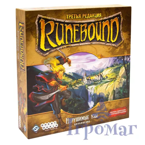 Настольная игра Runebound: Нерушимые Узы / Runebound: Unbreakable Bonds
