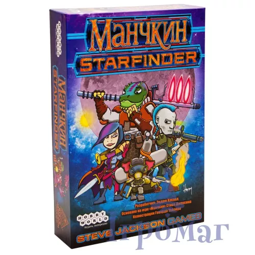 Правила гри Манчкін Starfinder / Munchkin Starfinder