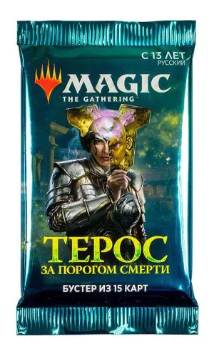 Набір Magic: The Gathering. Терос: За Межею Смерті. Бустер / Magic: The Gathering. Theros Beyond Death. Booster RU