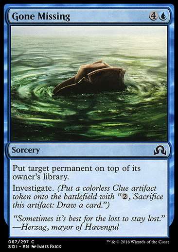 Magic: The Gathering. Shadows Over Innistrad: Unearthed Secrets. Пример карт