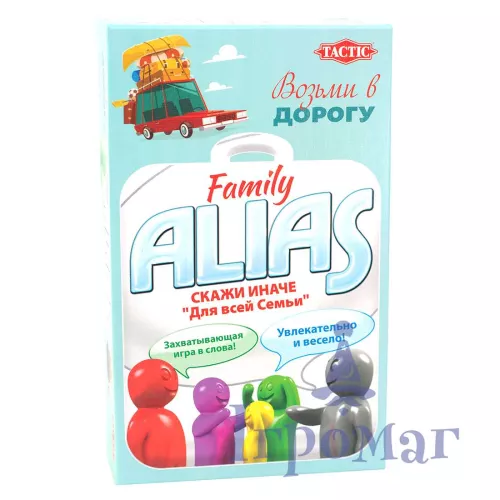 Настольная игра Алиас Семейный: Дорожная версия (RU) / Alias Family: Travel (RU)