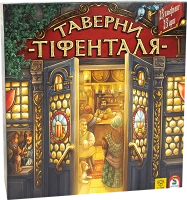 Настільна гра Таверни Тіфенталя (The Taverns of Tiefenthal) (UA)
