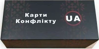 Настольная игра Карты Конфликта (Cards of Сonflict) (UA)