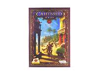 Настольная игра - Santiago de Cuba (Сантьяго-де-Куба)