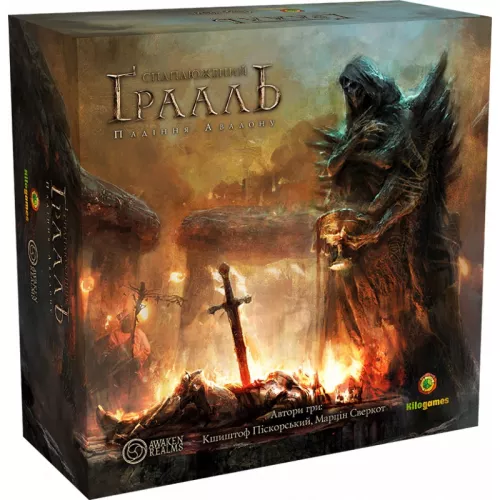 Настольная игра Осквернённый Грааль. Падение Авалона (UA) / Tainted Grail: The Fall of Avalon (UA)