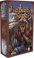 Настольная игра Волшебные Королевства (Fantasy Realms)