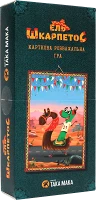 Настольная игра Эль ШкарпетоС