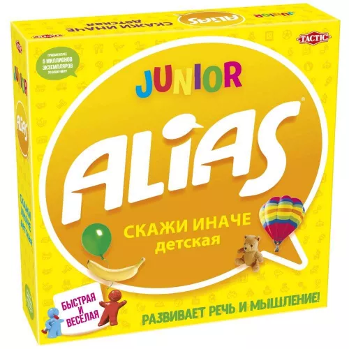 Настільна гра Аліас для дітей (RU) / Alias Junior (RU)