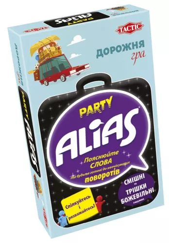 Настільна гра Аліас Вечірка: Дорожня версія (UA) / Alias Party: Travel (UA)