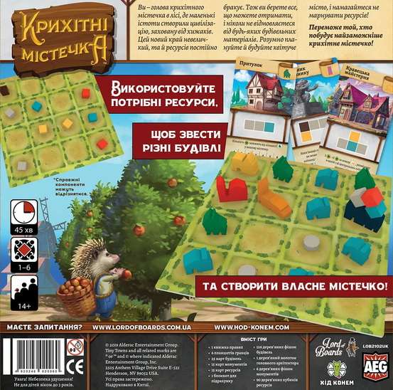 Крошечные Города (Tiny Towns) UA. Обратная сторона коробки