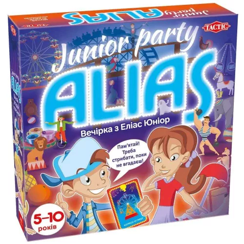 Отзывы о игре Алиас Вечеринка для Детей (UA) / Alias ​​Party Junior (UA)