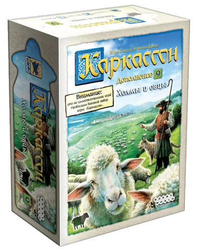 Правила гри Каркассон: Пагорби і Вівці / Carcassonne: Hills & Sheep