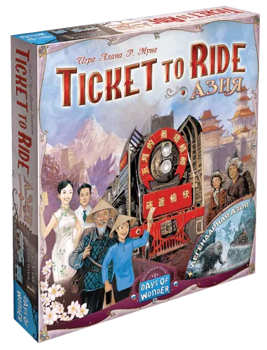 Настільна гра Квиток на Потяг: Азія / Ticket to Ride: Team Asia & Legendary