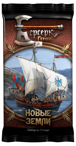 Настільна гра Берсерк: Герої: Нові землі - Бустер / Берсерк: Герои: Новые земли - Бустер