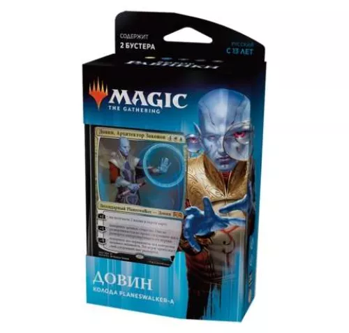 Колода Magic: The Gathering Выбор Равники Колода Planeswalker'a - Довин