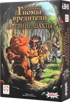Настільна гра Гноми-шкідники: Стародавні копальні / Saboteur: The Lost Mines