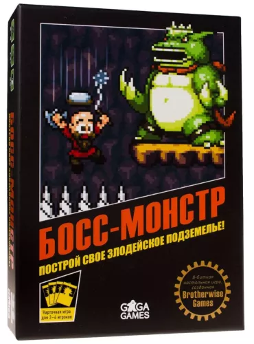 Отзывы о игре Босс-Монстр / Boss Monster: The Dungeon Building Card Game