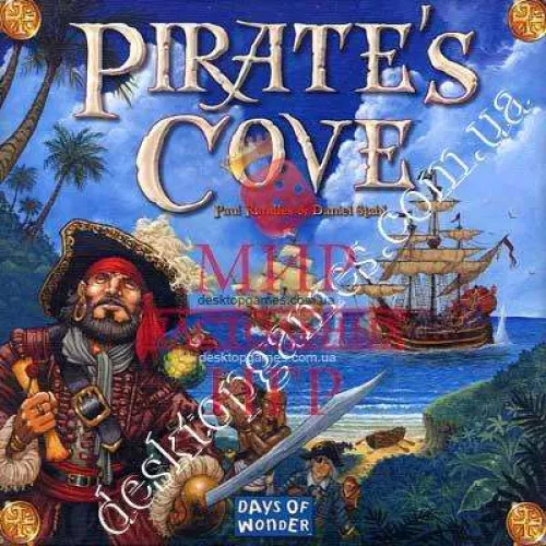 Pirets Cove