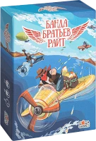 Настольная игра Банда Братьев Райт / Sky Heist