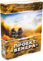 Настольная игра Покорение Марса: Проект Венера / Terraforming Mars: Venus Next